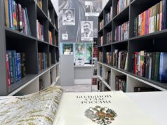 Три новые модельные библиотеки будут открыты в Ярославской области