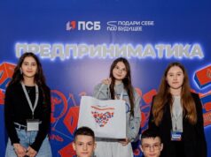 Онлайн-обучение и встречи с экспертами бизнеса: ПСБ и фонд «Подари Себе Будущее» запустил новый сезон «Предприниматики» для школьников