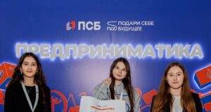 Онлайн-обучение и встречи с экспертами бизнеса: ПСБ и фонд «Подари Себе Будущее» запустил новый сезон «Предприниматики» для школьников