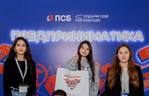 Онлайн-обучение и встречи с экспертами бизнеса: ПСБ и фонд «Подари Себе Будущее» запустил новый сезон «Предприниматики» для школьников