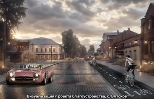 Пешеходный центр будет создан в селе Вятском