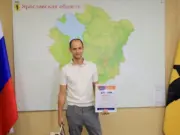 В партнерской программе «Карты жителя Ярославской области» ПСБ появился новый юбилейный участник