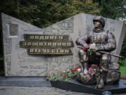 Память о настоящем