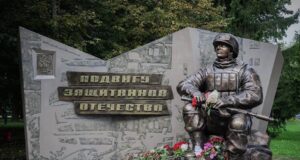 Память о настоящем