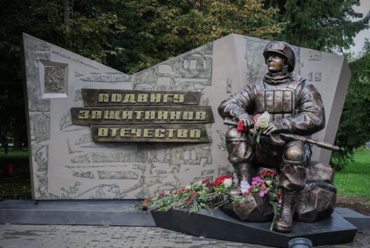 Память о настоящем