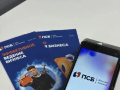 «Без бумаг | На развитие бизнеса» – ярославским предпринимателям доступна новая программа кредитования