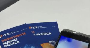 «Без бумаг | На развитие бизнеса» – ярославским предпринимателям доступна новая программа кредитования