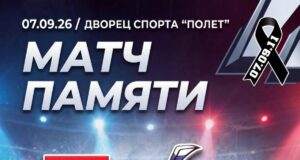 В Рыбинске состоится памятный матч, посвящённый «Локомотиву»