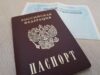 В Областную стоматологическую поликлинику Рыбинска пришли новые врачи