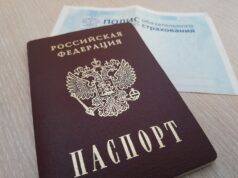 В Областную стоматологическую поликлинику Рыбинска пришли новые врачи