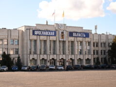 На благоустройство Рыбинска в областном бюджете выделили деньги