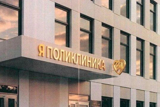 Все медучреждения Ярославской области будут в едином стиле