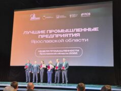 Рыбинское предприятие признали лучшим в категории социальной ответственности