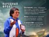 В Ярославской области четырем волонтерам вручили нагрудные знаки «Все для Победы!»