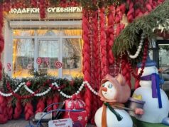 В Ярославской области стартует конкурс на лучшее новогоднее оформление