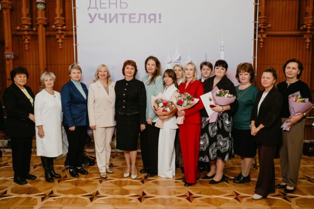 Педагоги Рыбинска удостоены премий в преддверии Дня учителя