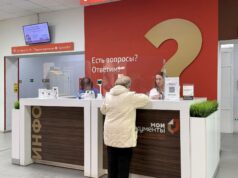 В Рыбинском районе начнут работать выездные многофункциональные центры