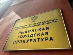 Рыбинцу грозит до 5 лет лишения свободы за смертельное ДТП