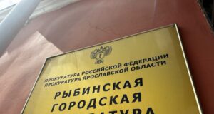 Рыбинцу грозит до 5 лет лишения свободы за смертельное ДТП