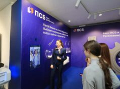 В Ярославле при поддержке ПСБ прошла Неделя промышленности