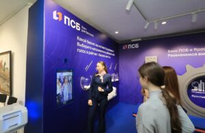 В Ярославле при поддержке ПСБ прошла Неделя промышленности