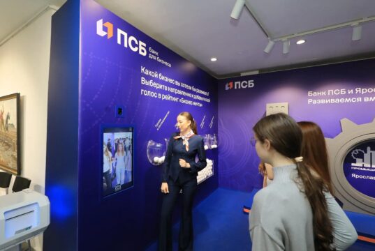 В Ярославле при поддержке ПСБ прошла Неделя промышленности