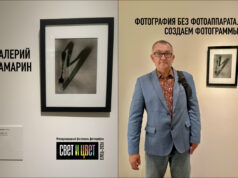 В Рыбинске откроется персональная выставка известного фотографа Валерия Самарина