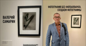 В Рыбинске откроется персональная выставка известного фотографа Валерия Самарина