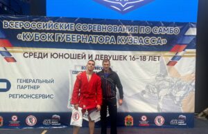 Рыбинец Максим Опиц вошел в тройку сильнейших на Всероссийских соревнованиях по самбо