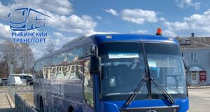 В Рыбинске подорожает проезд на междугородных автобусах: тарифы вырастут на 15 %