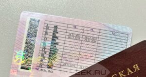 Экзамен на права ужесточили
