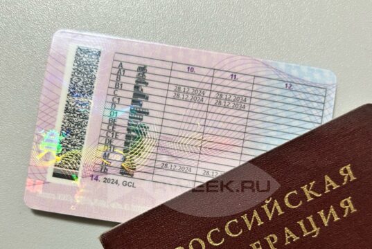 Экзамен на права ужесточили