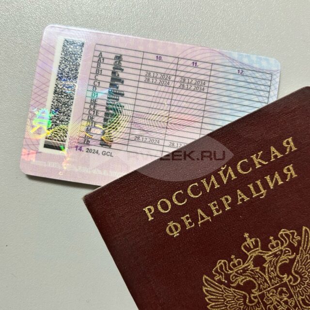Экзамен на права ужесточили