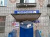 График выплат пенсий и пособий в ноябре: что нужно знать получателям