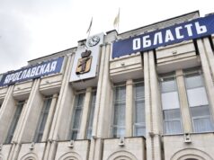 18 предприятий Ярославской области, включенных в санкционный список Евросоюза, будут награждены медалью «Честь и слава»
