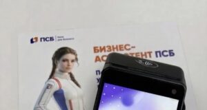 ПСБ в Ярославле объединил эквайринг, РКО и бизнес-сервисы в пакетах для ритейла