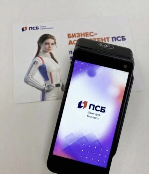 ПСБ 1